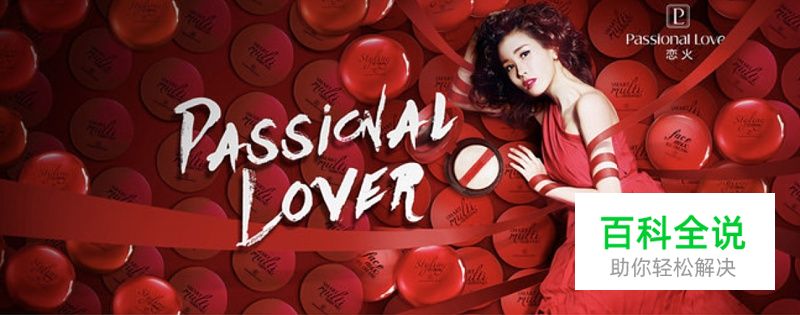 三步搞定情人节活动专题页设计！