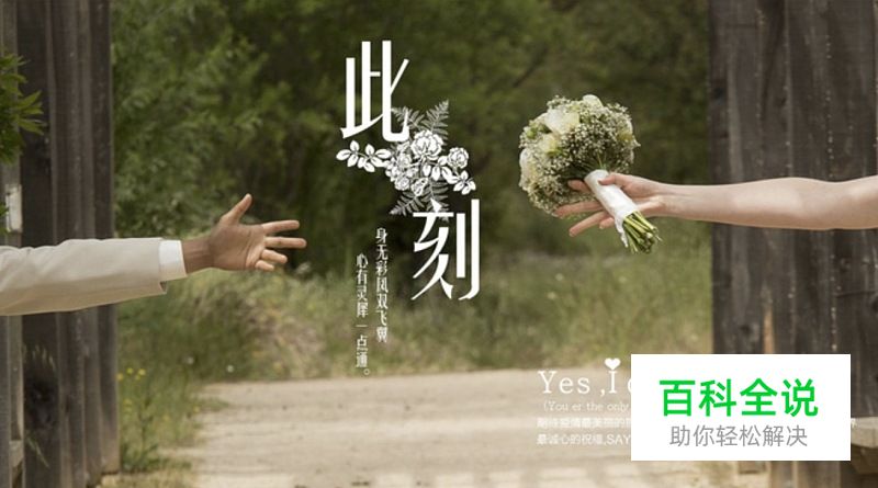 三步搞定情人节活动专题页设计！