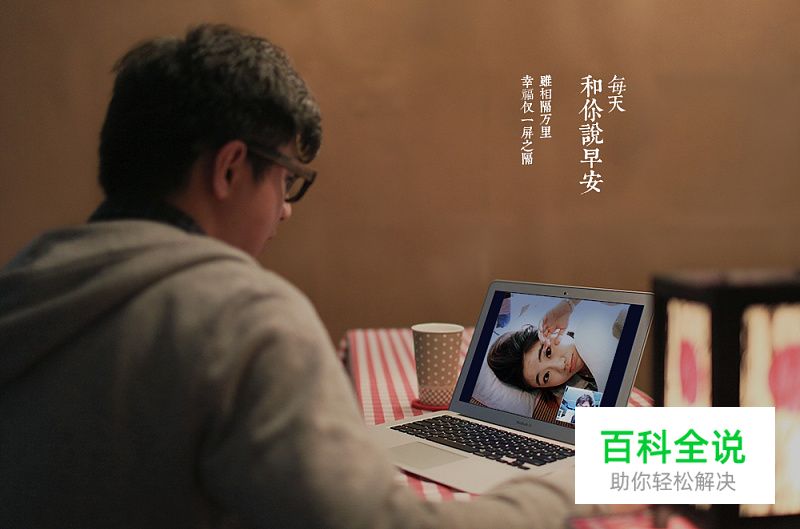 三步搞定情人节活动专题页设计！