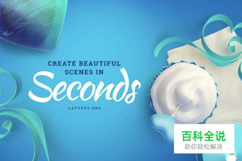 三步搞定情人节活动专题页设计！