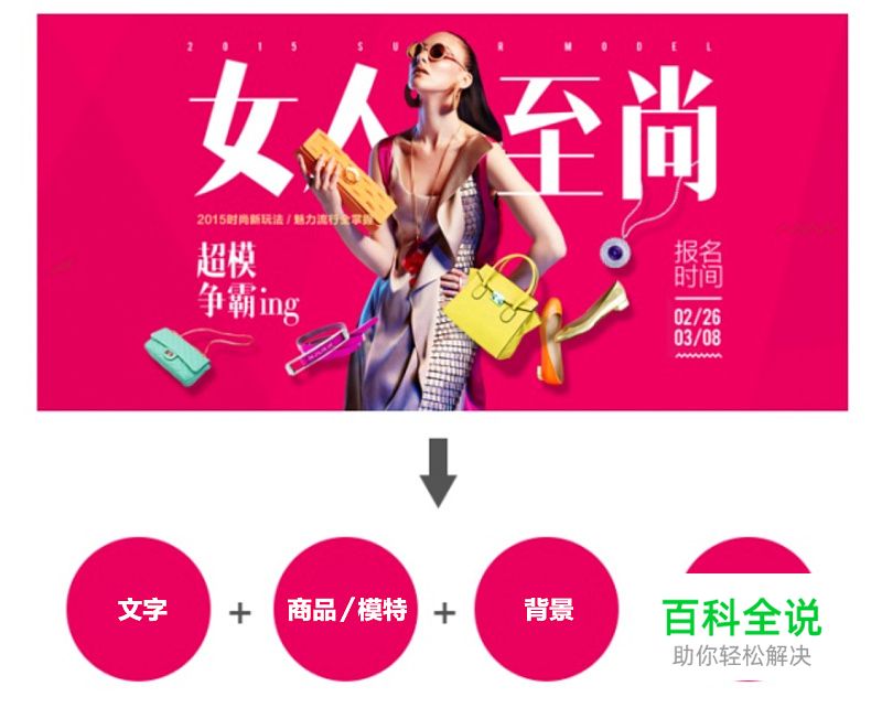 三步搞定情人节活动专题页设计！