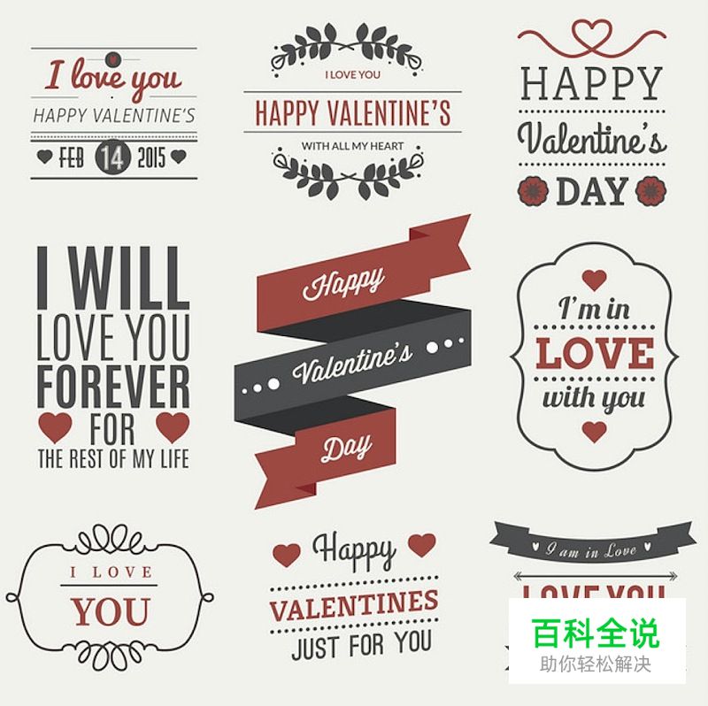 三步搞定情人节活动专题页设计！