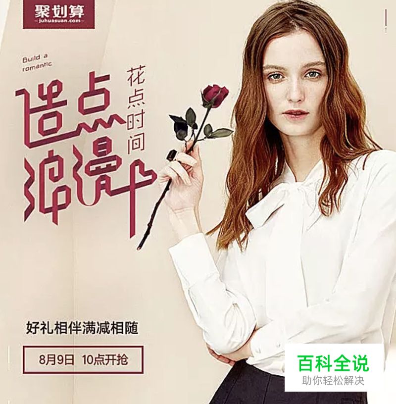 三步搞定情人节活动专题页设计！