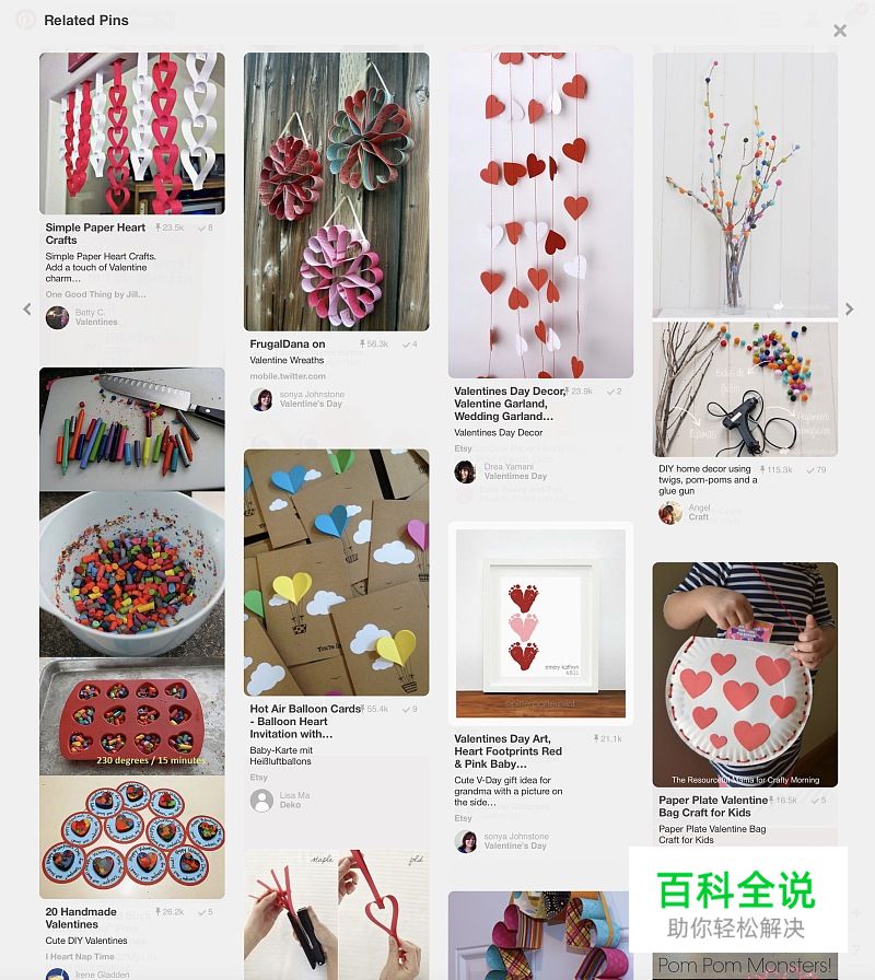 三步搞定情人节活动专题页设计！