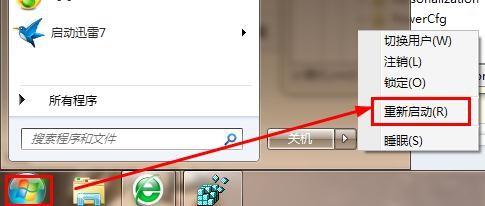 鼠标缓冲溢出怎么办?