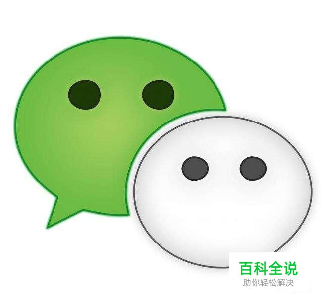 身边很多朋友都不知道微信抢票的功能