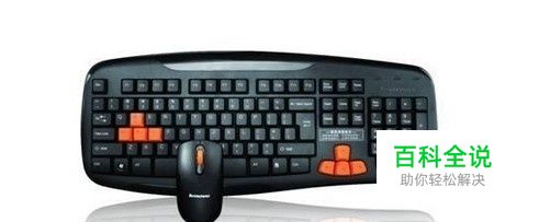 鼠标键盘什么牌子好