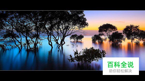 四步将风光摄影做到完美