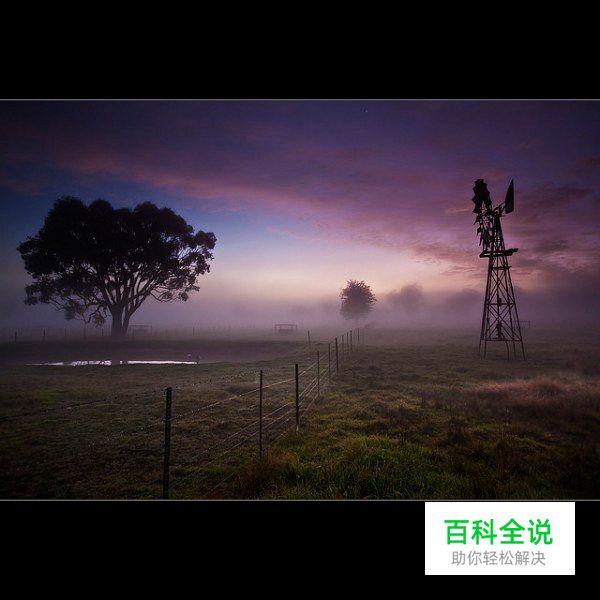 四步将风光摄影做到完美