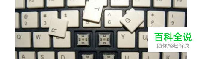 鼠标键盘失灵不好用了怎么办