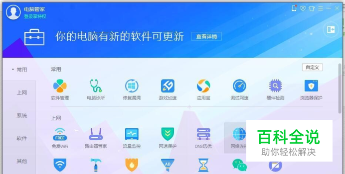 鼠标键盘失灵不好用了怎么办