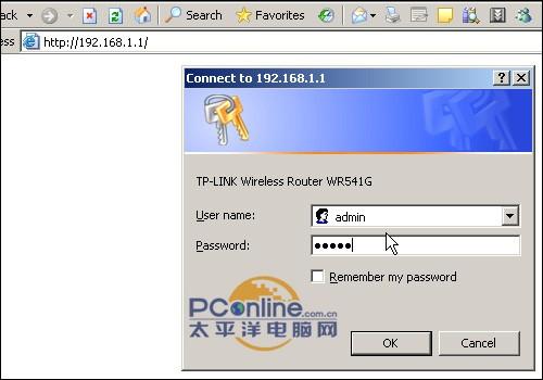 手把手教你如何设置无线路由器 图文详解