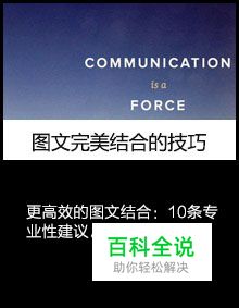 手把手教你排版(教程大合集）