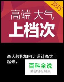 手把手教你排版(教程大合集）