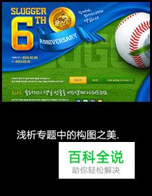 手把手教你排版(教程大合集）