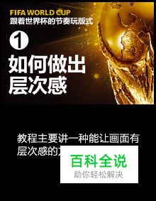 手把手教你排版(教程大合集）