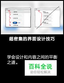 手把手教你排版(教程大合集）