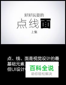 手把手教你排版(教程大合集）