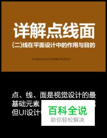 手把手教你排版(教程大合集）