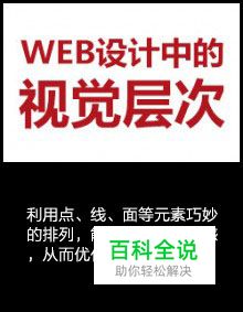 手把手教你排版(教程大合集）