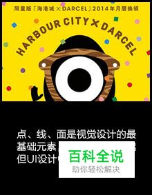 手把手教你排版(教程大合集）