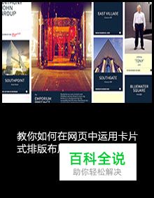 手把手教你排版(教程大合集）