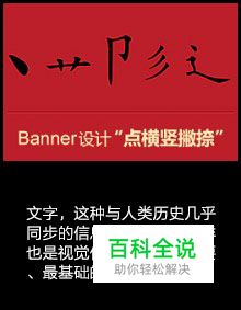 手把手教你排版(教程大合集）