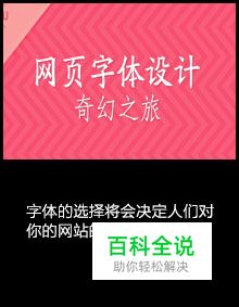 手把手教你排版(教程大合集）