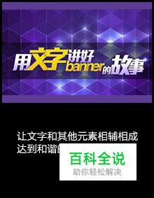 手把手教你排版(教程大合集）