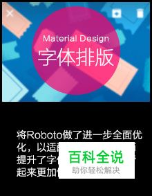 手把手教你排版(教程大合集）