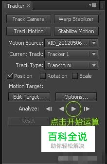 手把手的教你制作火焰特效