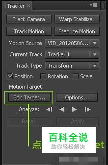 手把手的教你制作火焰特效