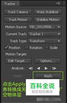 手把手的教你制作火焰特效