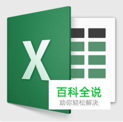 手把手教你用excel2007做柏拉图（pareto）