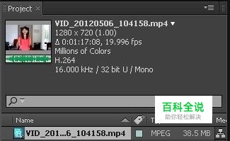 手把手的教你制作火焰特效