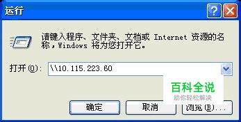 手把手教你设置共享文件夹的不同访问权限步骤！