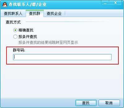 手把手教你,玩转你的QQ