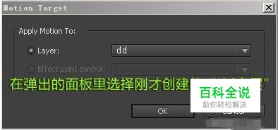 手把手的教你制作火焰特效