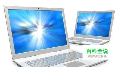 手把手教你加装固态硬盘，让笔记本运行更加流畅