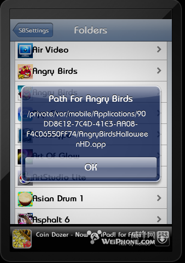 sbsettings所有插件详细图文教程