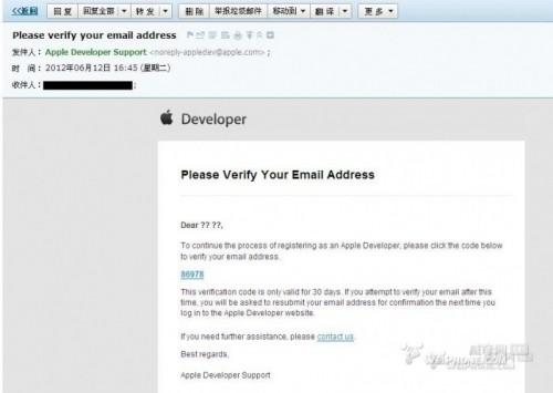 手把手教你升级苹果ID为免费开发者帐号
