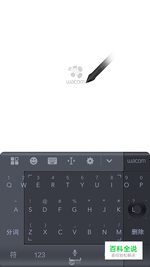 手把手教你设计输入法