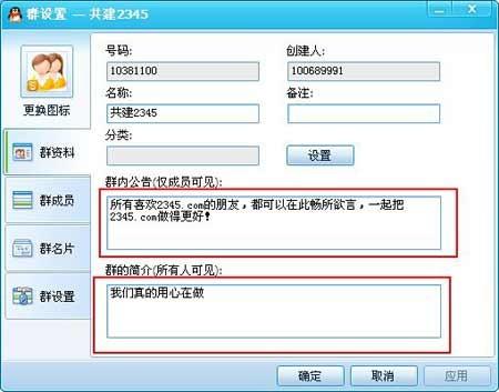 手把手教你,玩转你的QQ