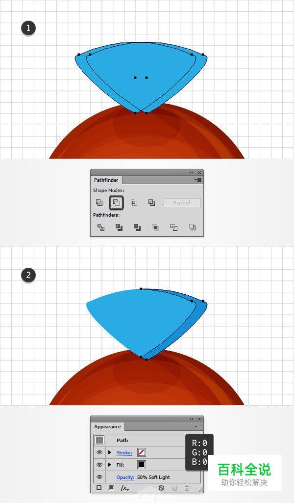 手把手教你绘制烤肠文字效果（AI教程）