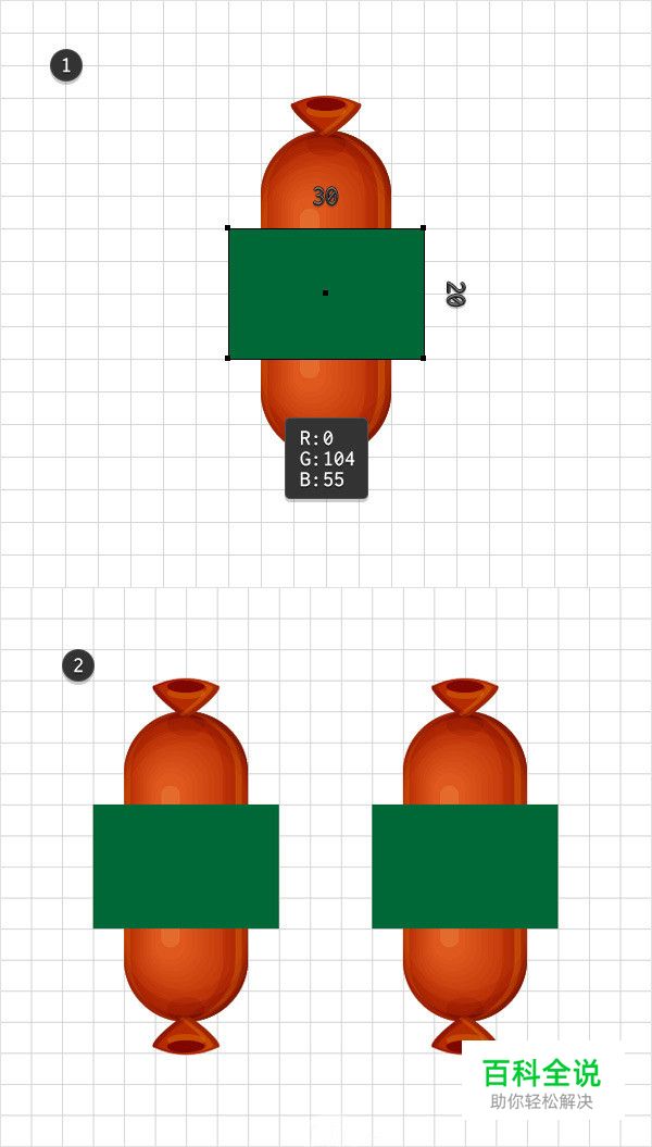手把手教你绘制烤肠文字效果（AI教程）