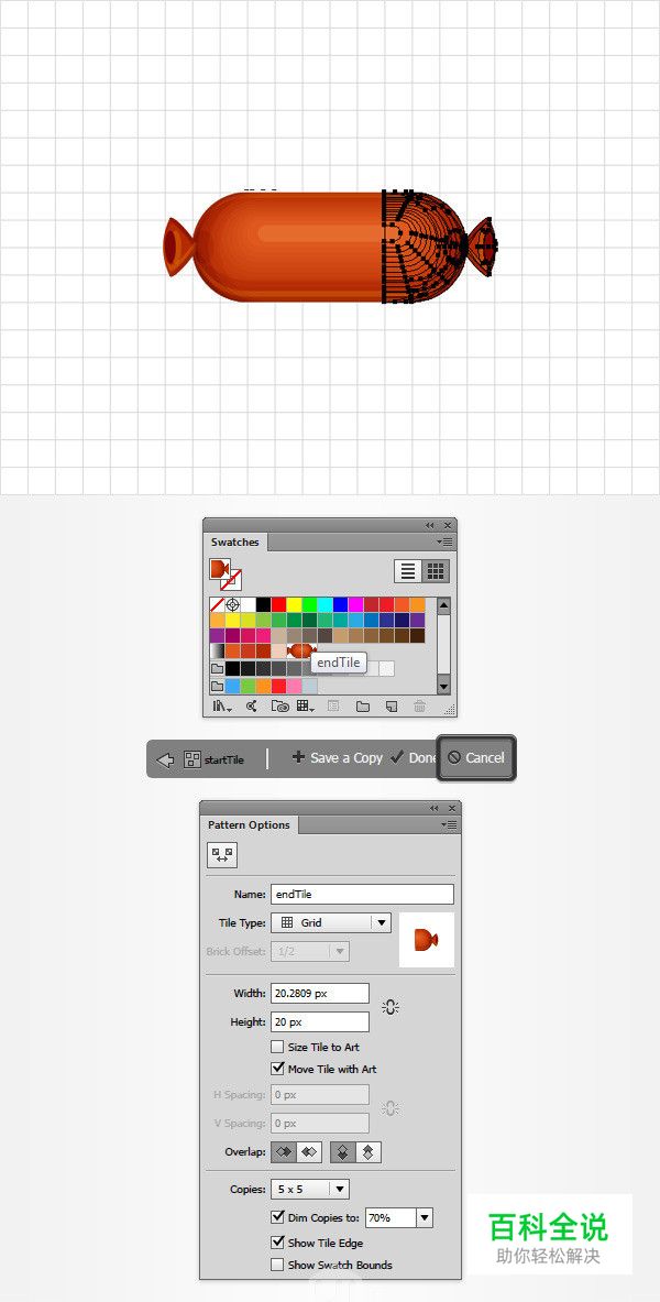 手把手教你绘制烤肠文字效果（AI教程）