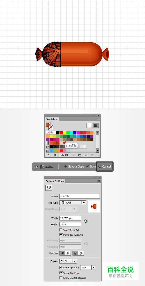 手把手教你绘制烤肠文字效果（AI教程）