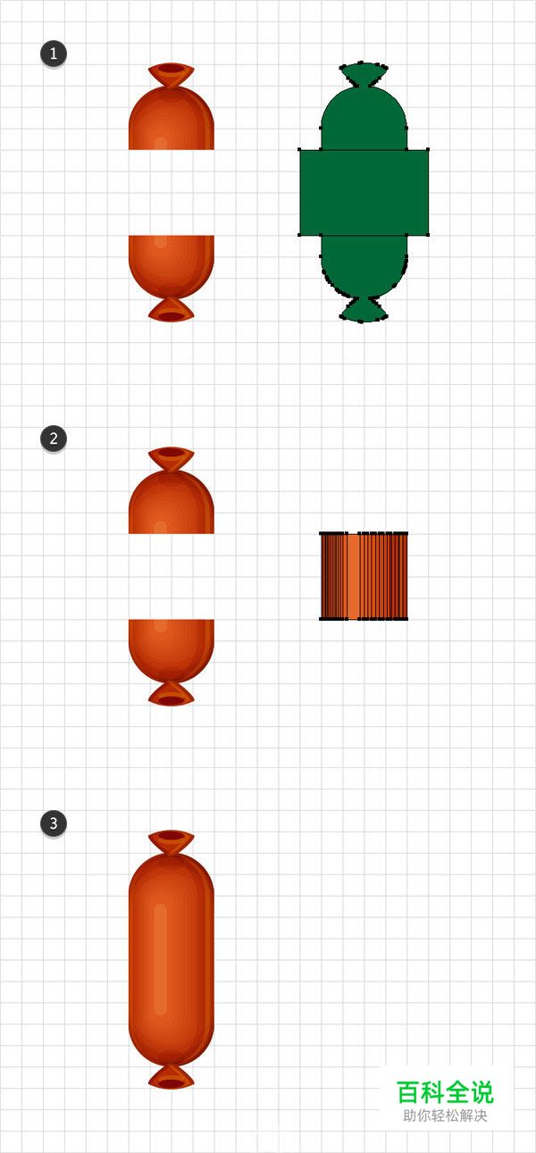 手把手教你绘制烤肠文字效果（AI教程）
