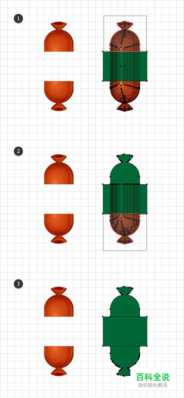 手把手教你绘制烤肠文字效果（AI教程）