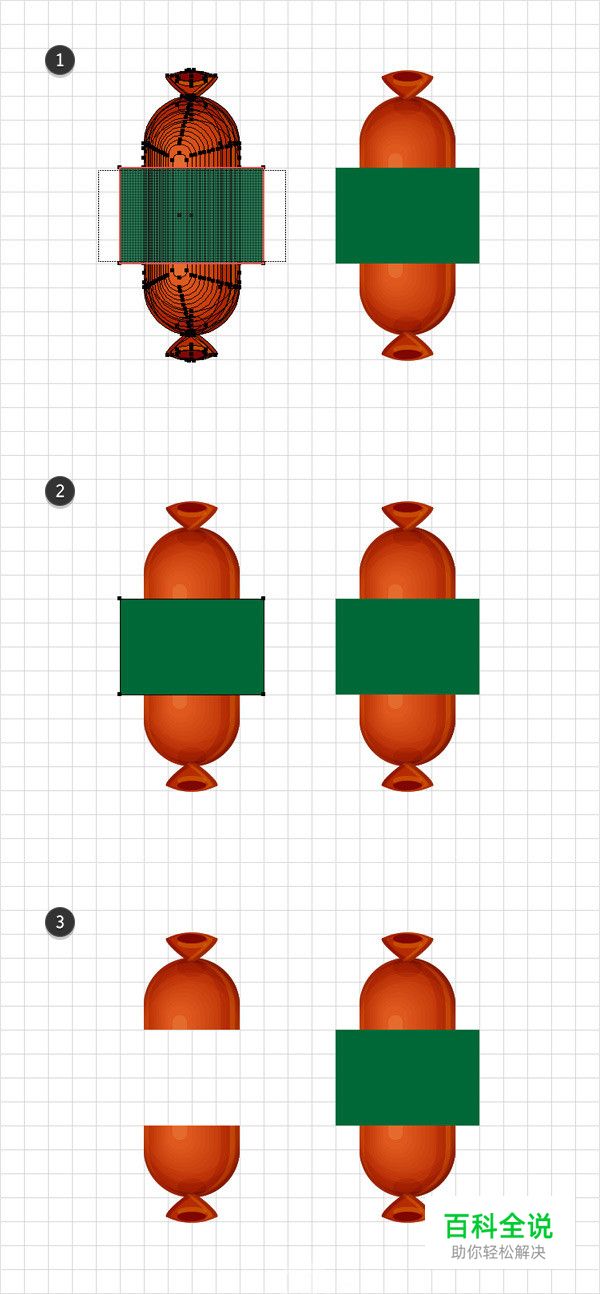 手把手教你绘制烤肠文字效果（AI教程）